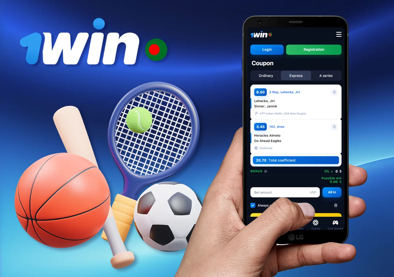 Features for sports betting in the application