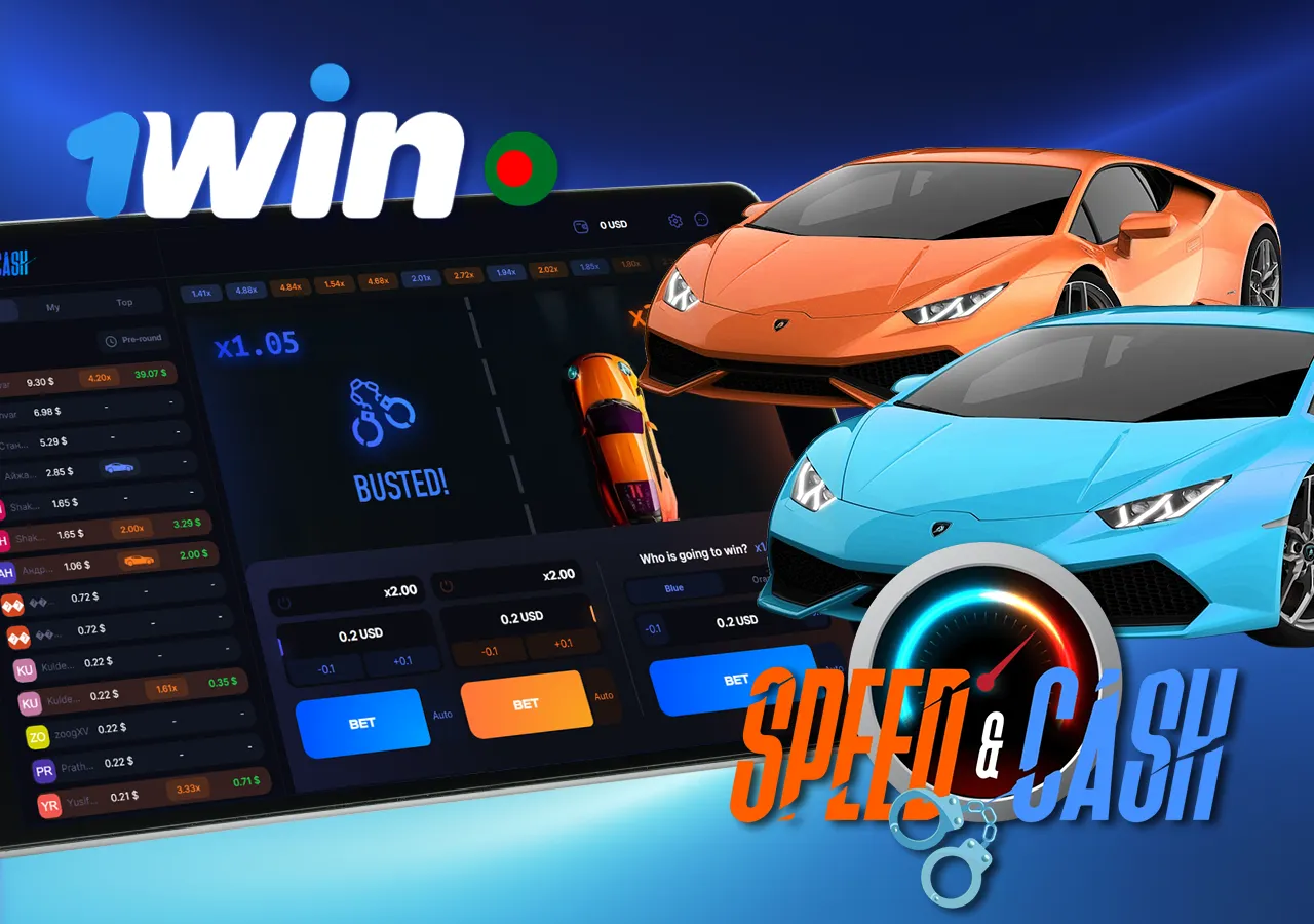 Participate in races with Speed-n-Cash and get a welcome bonus after registration