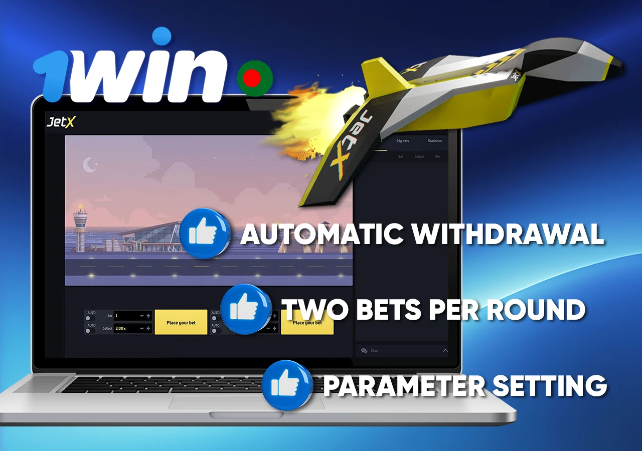 Description of the main advantages of the 1Win JetX game