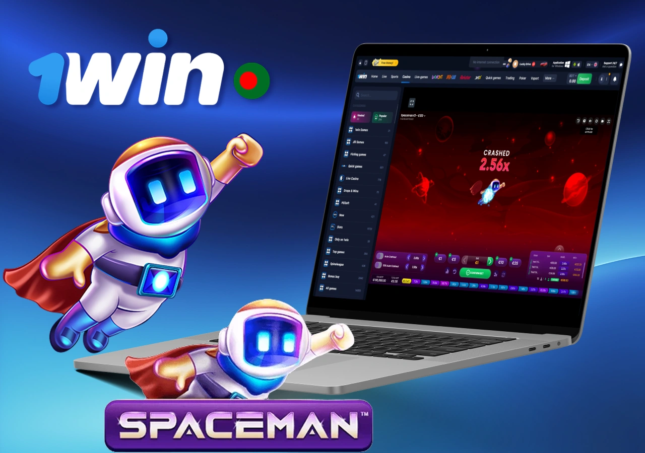 A free version of game allowing players to test the game before betting real money